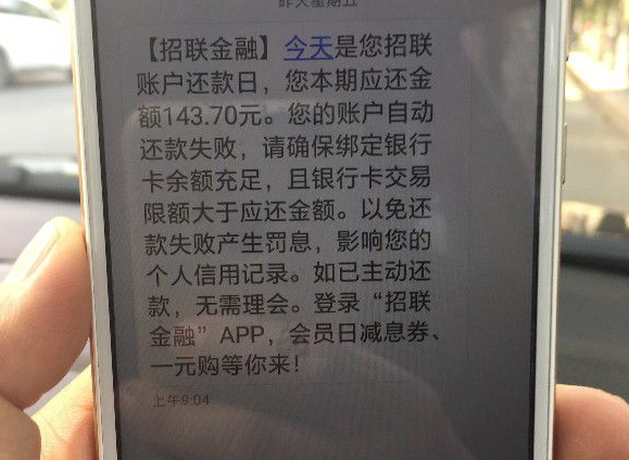 西安大学生在外地服毒身亡 家人接到大量催款电话