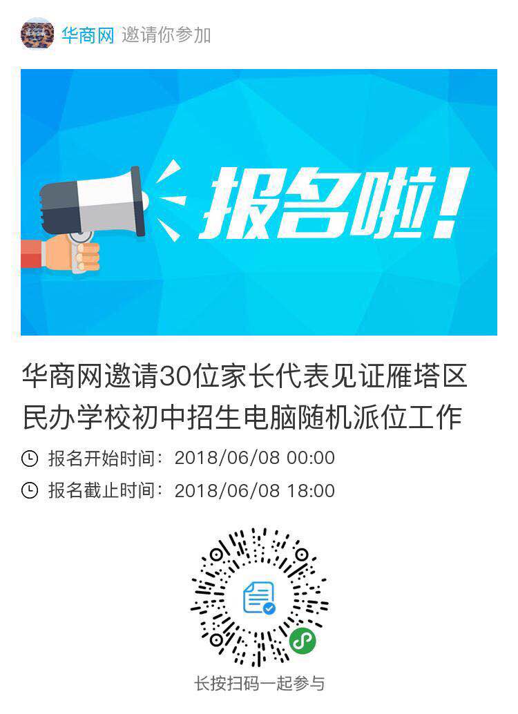微信图片_20180608095129.jpg