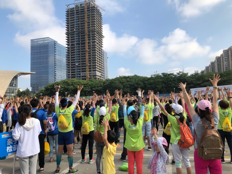 2018世界城市定向挑战赛举行 5000名选手“发现新西安”