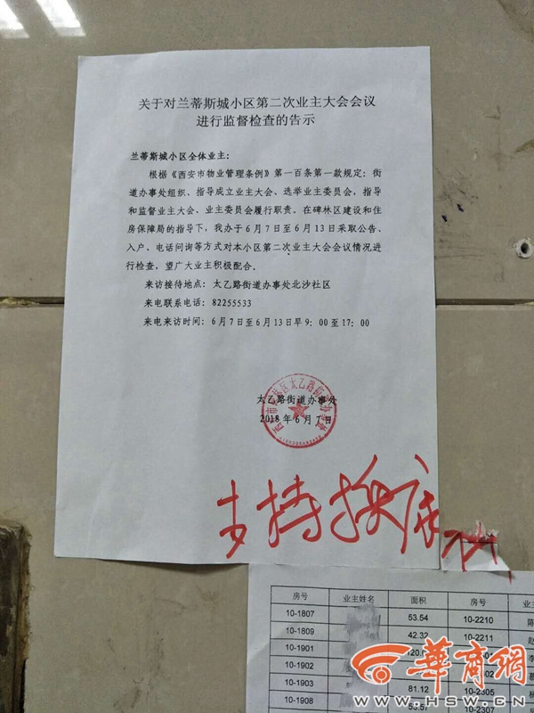 QQ图片20180610081840.jpg
