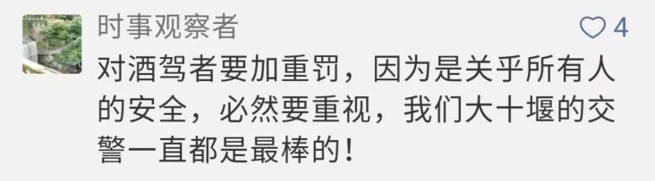 充话费送的?男子酒驾被查扔下儿子抱起女儿就跑