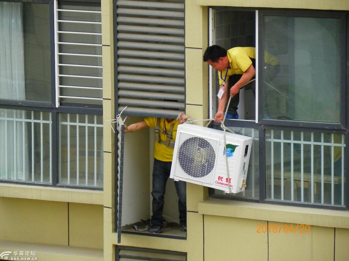 高空作业空调工师傅辛苦了-全民乱拍-华商论坛
