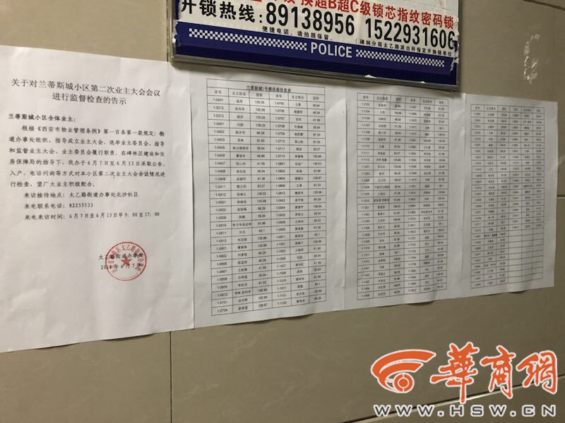 QQ图片20180610081721.jpg