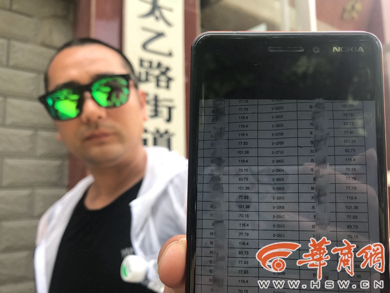 QQ图片20180610081837.jpg