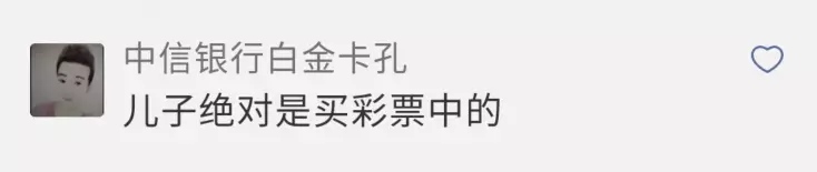 充话费送的?男子酒驾被查扔下儿子抱起女儿就跑