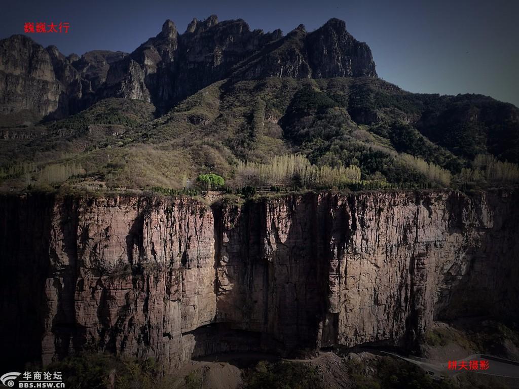 巍巍太行山