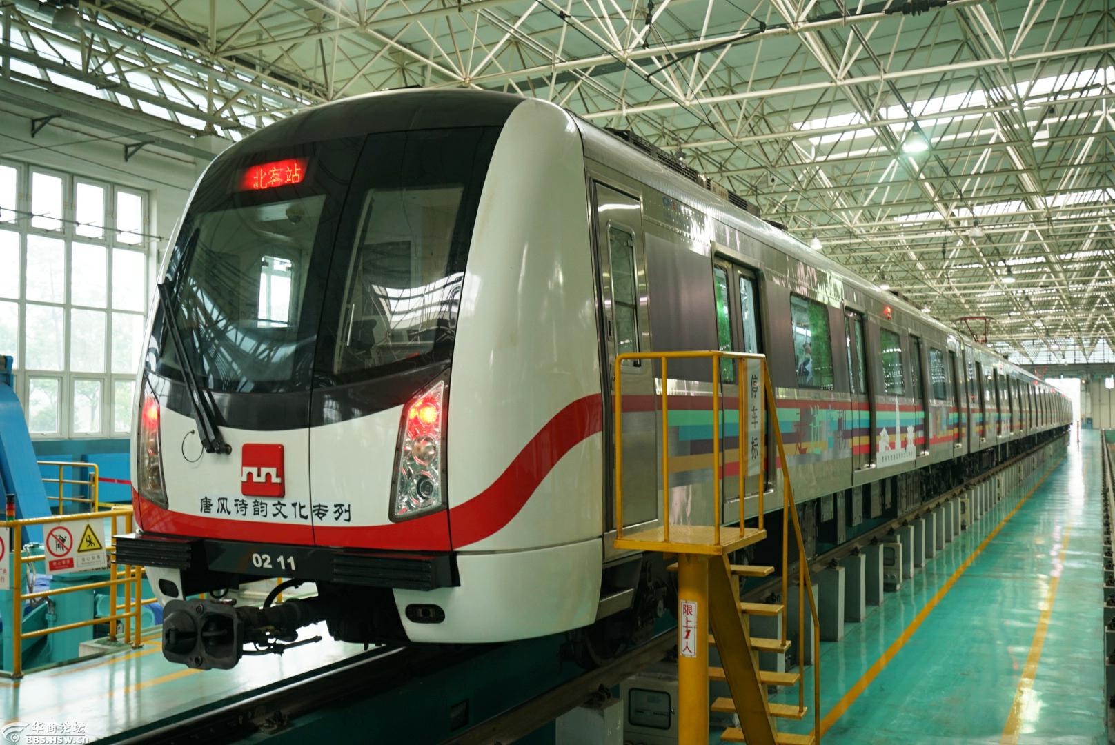 走进唐朝西安地铁唐风诗韵文化专列首发