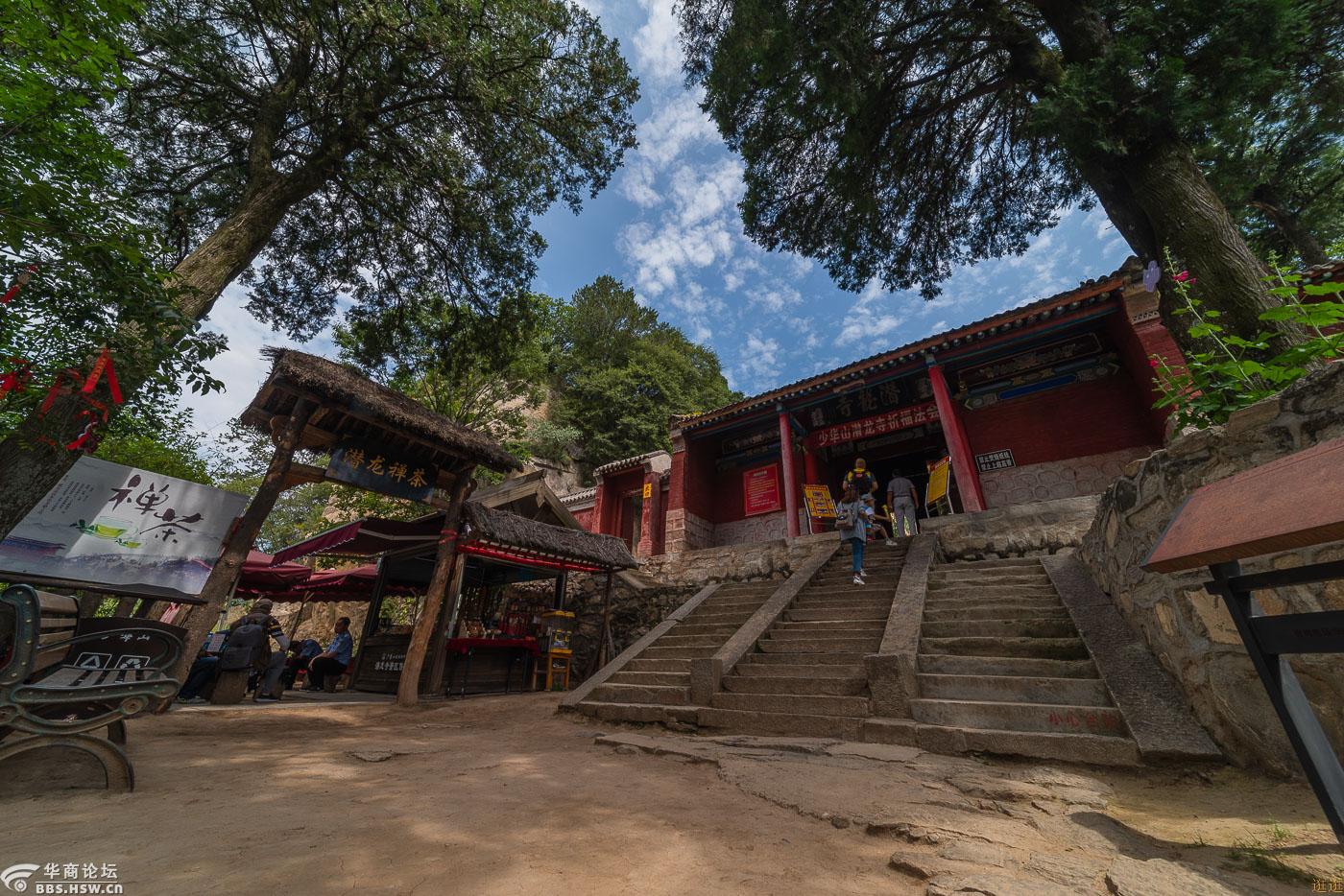 少华山-------潜龙寺