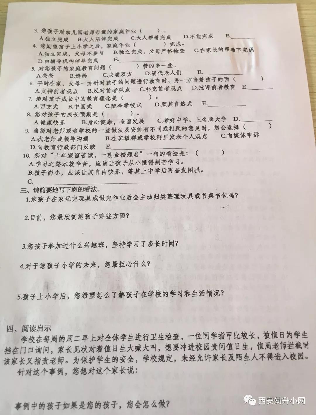 微信图片_20180628095118.jpg