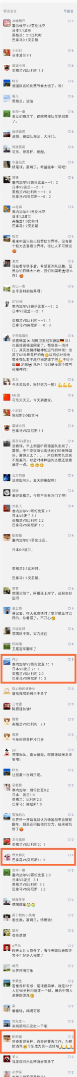 图片6.png