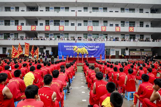 西部电影频道联手西北武术院成立西部首家青少年儿童影视培训基地