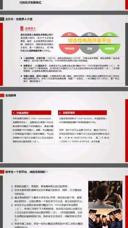 女生参加全国比赛以为能拿100万奖金 买房后悲剧