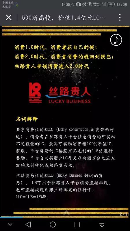 女生参加全国比赛以为能拿100万奖金 买房后悲剧