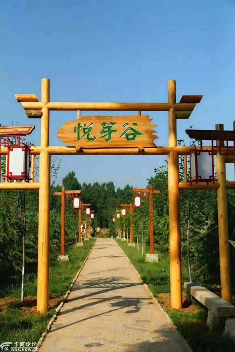 极星山水728729悦芽谷不一样的亲子乐园二日游