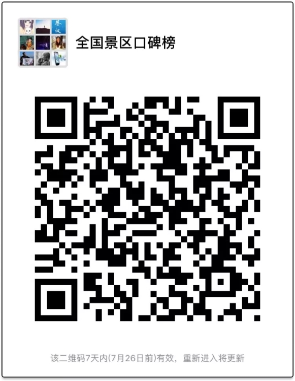 微信图片_20180720102457.jpg