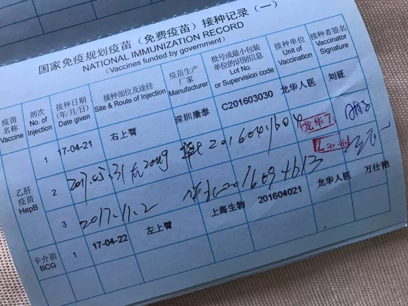 微信图片_20180723101008.jpg