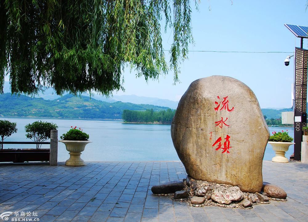 主题:【休闲生活】盛夏酷暑游流水