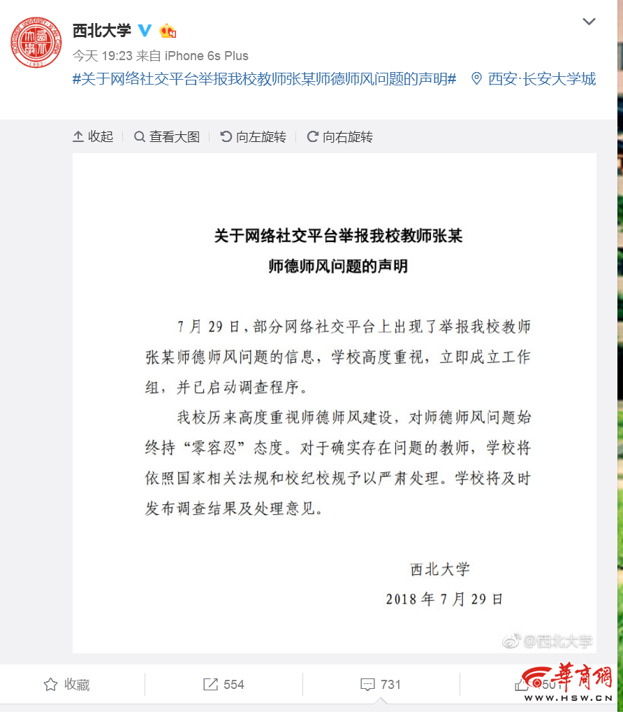 QQ截图20180729202338.png