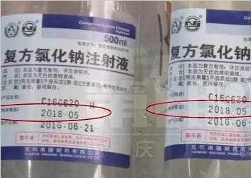 67岁老人注射过期药后吐血 院方:对病情无直接影响