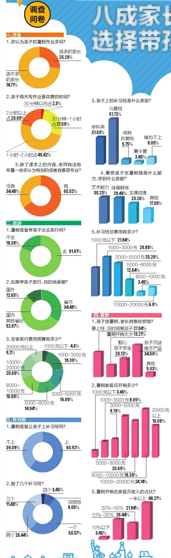 微信图片_20180731100159.jpg