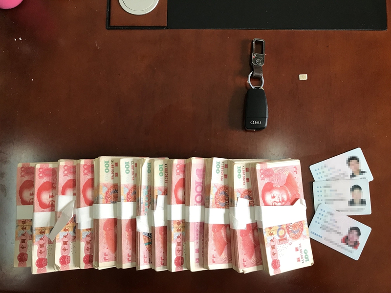 腰挂假豪车钥匙冥币伪装成现金 咸阳“奥迪男”骗女子10万