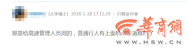 QQ截图20180802112726.png