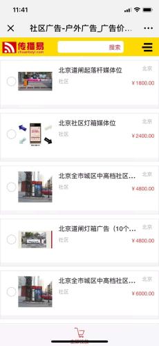 买100平房子实际只得70平 公摊面积坑有多深?