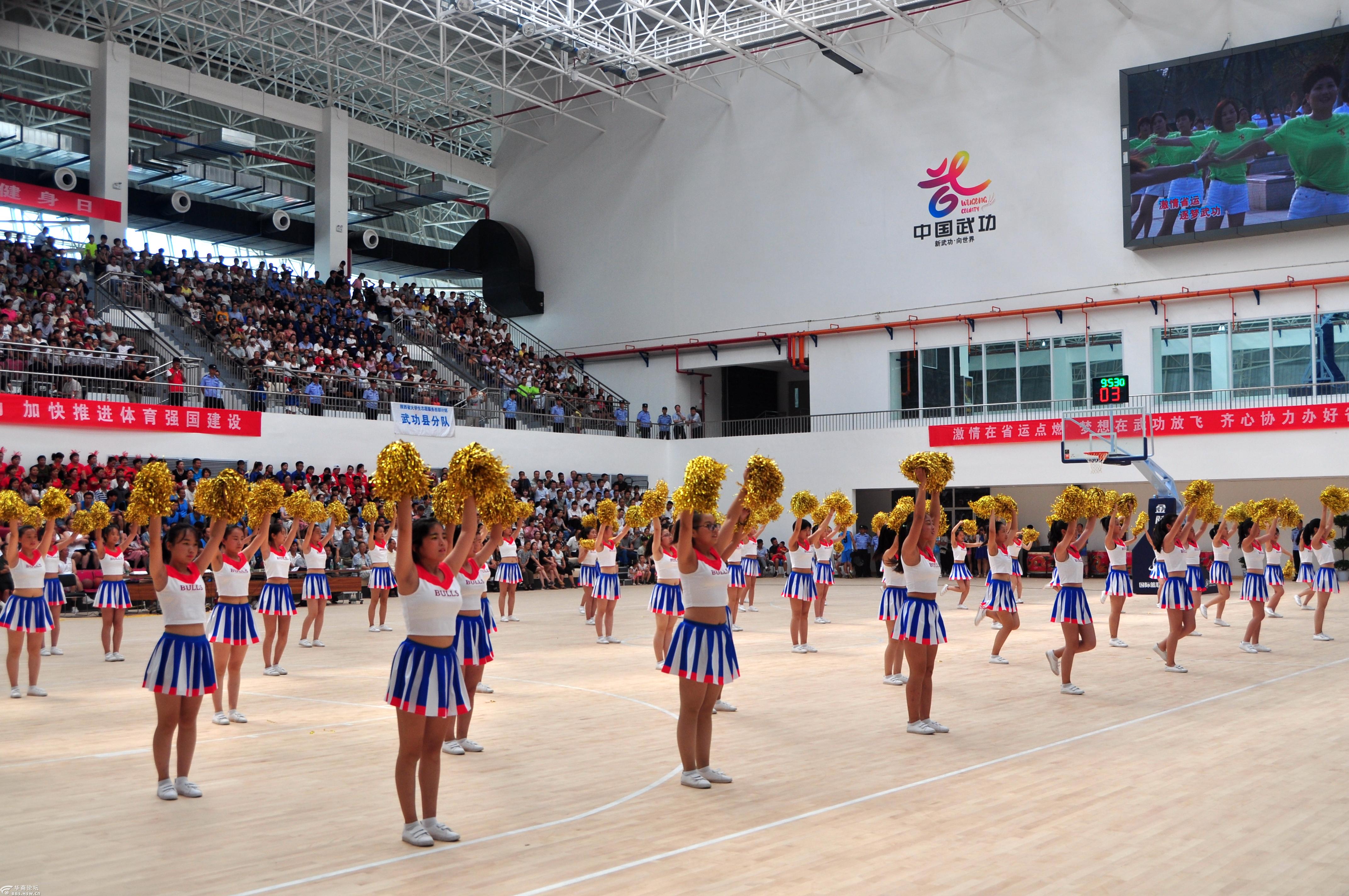 武功体育馆开馆了