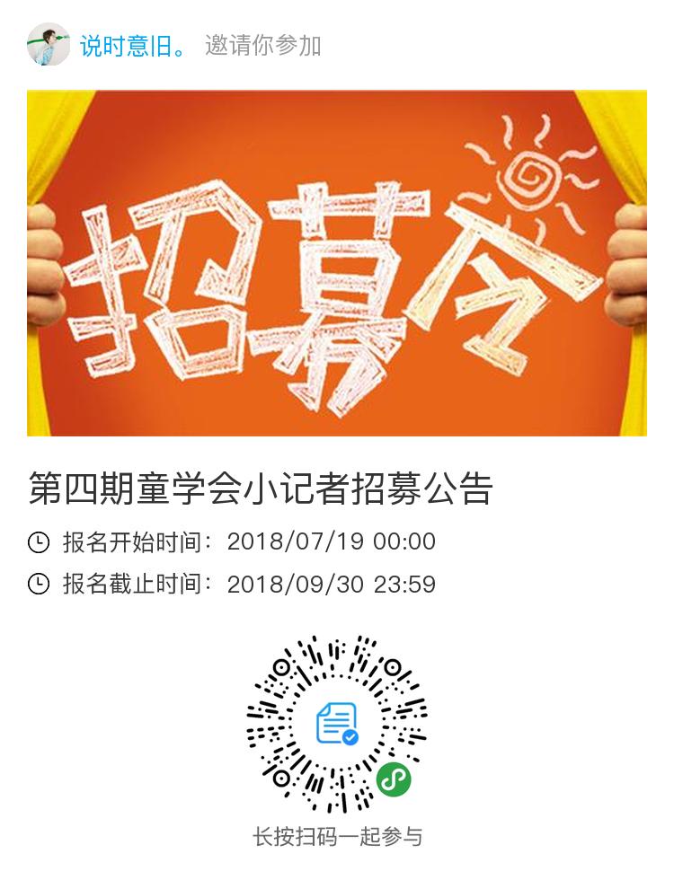 微信图片_20180810171306.jpg