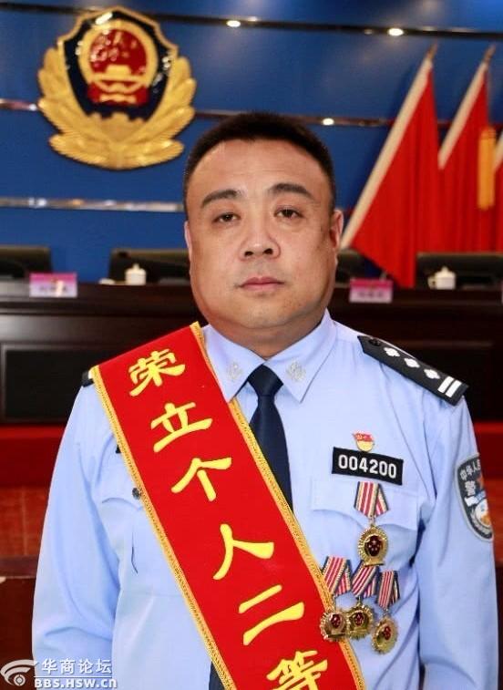 原三原县公安局副局长,礼泉政委申祖荣获全国公安系统个人二等功殊荣