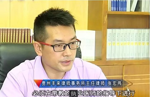 妇科主任让规培生主刀或致病人不孕 还劝医生顶包