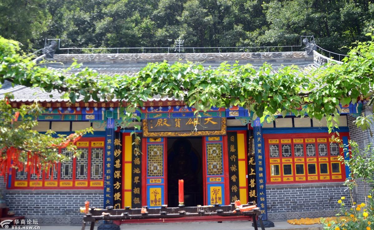 走进蓝田悟真寺风景区