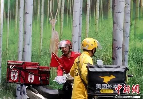 资料图。<a target='_blank' href='http://www.chinanews.com/'><p  align=