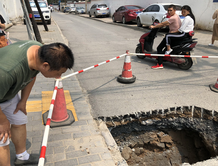 金曹路塌陷现两米深大坑 枣园街办承诺连夜修好