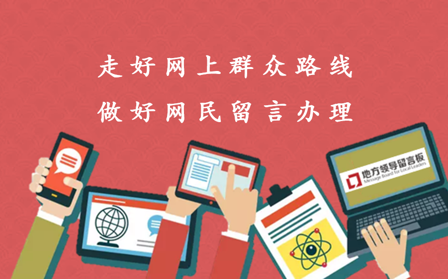 大数据解析｜西安市民今年给王永康书记反映了些啥问题