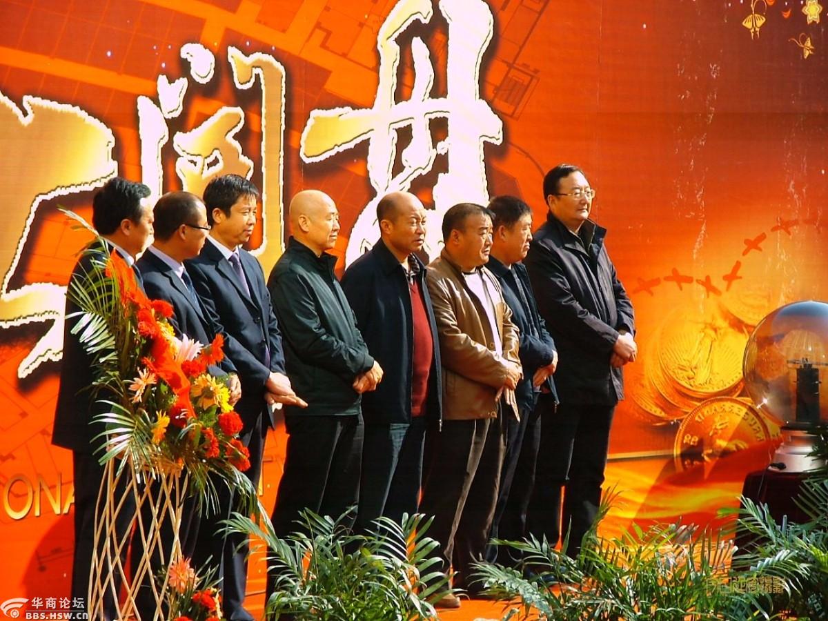 这些图片是秦合投资有限公司的老总们,参加盛大开盘启动仪式时的留影.