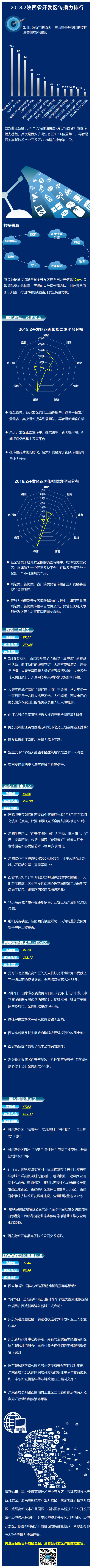 微信图片_20180828162842.jpg
