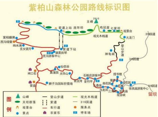 羚羊户外特价9月8日金秋留坝狮子沟牧场紫柏山摄影休闲2日游