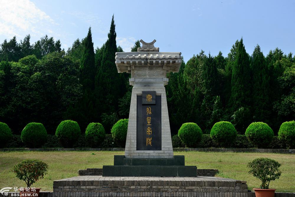 陕西帝陵.秦始皇陵