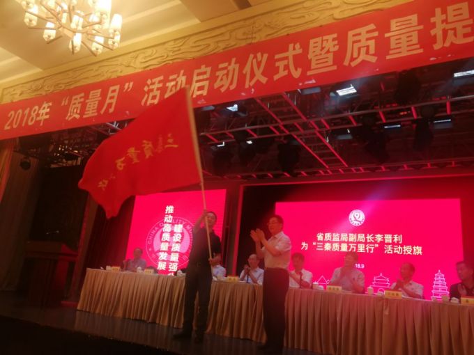 QQ图片20180904142926