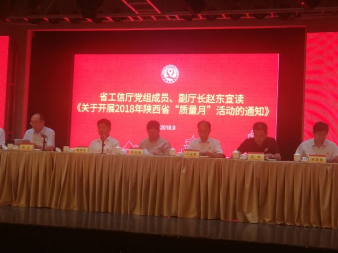 QQ图片20180904142933