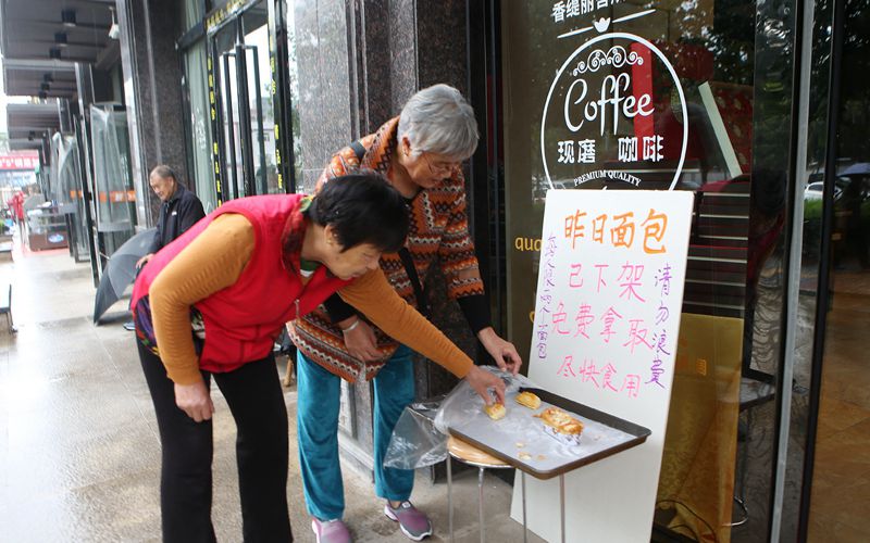 西安一面包店写出如此温暖标语：“昨日面包”请你免费拿取
