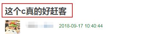 Yamy 抢占孟美岐C位？番位之争，胜负已定还是刚刚开始？