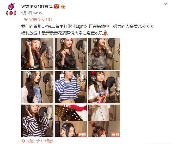 Yamy 抢占孟美岐C位？番位之争，胜负已定还是刚刚开始？