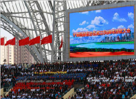 中共中央 全国人大常委会 国务院 全国政协中央军委关于庆祝宁夏回族自治区成立60周年的贺电