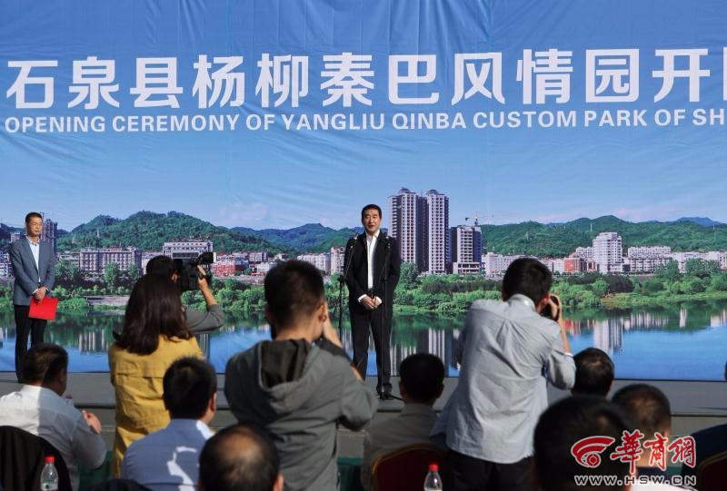 安康旅游又添好去处 石泉两大景区21日正式开园