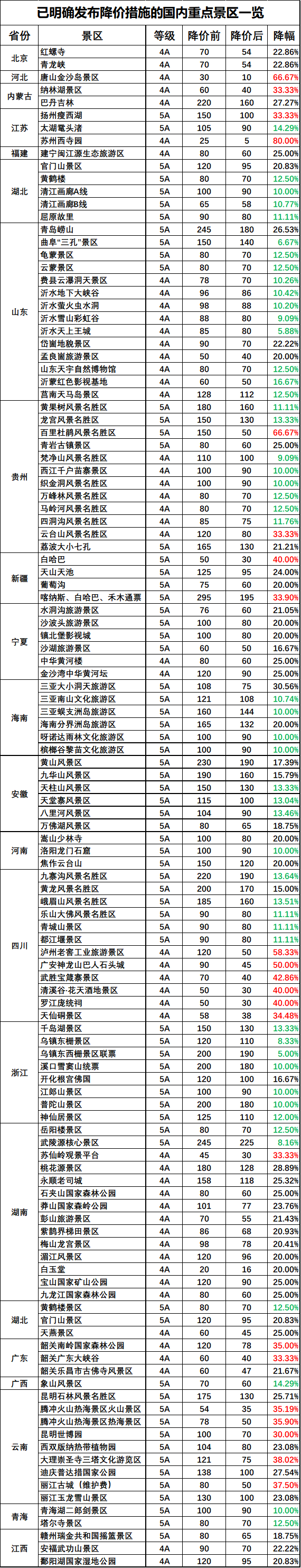 微信图片_20180921162032.png