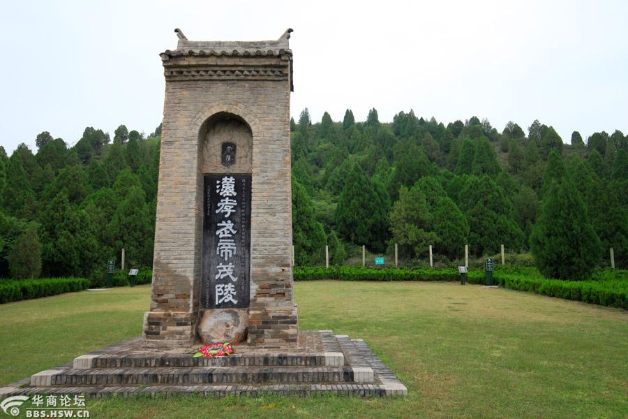 西汉帝陵-茂陵