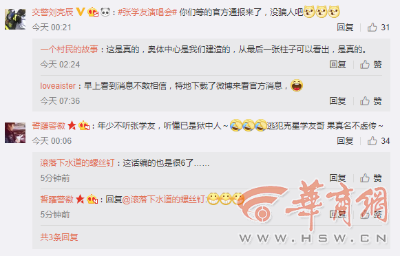 TIM截图20181001085708.png