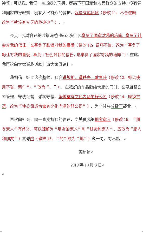 3Qtu-hkvrhpt4312728.jpg
